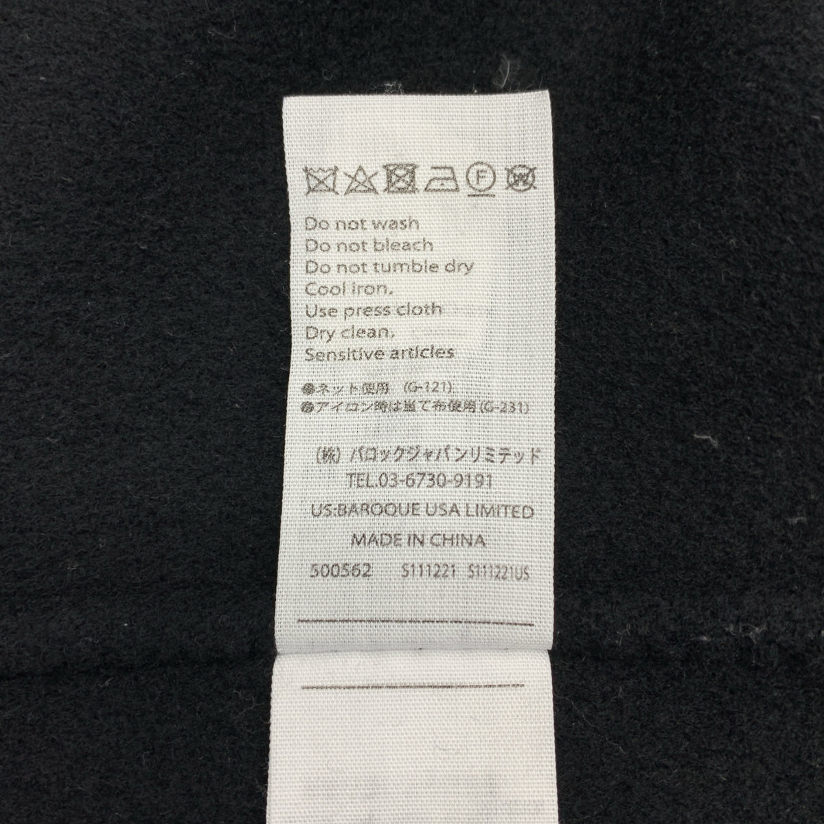 ENFOLD | Wool River 無領大衣 | 38 碼 | 女款