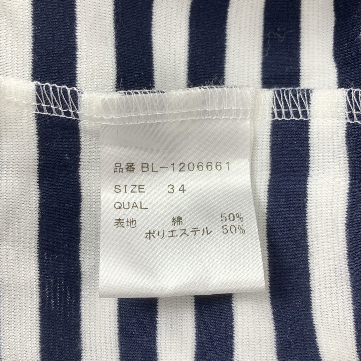 TSURU by Mariko Oikawa / 투르바이 마리코 오이카와 | 코튼 테두리 페프람 블라우스 컷소우 | 34 |