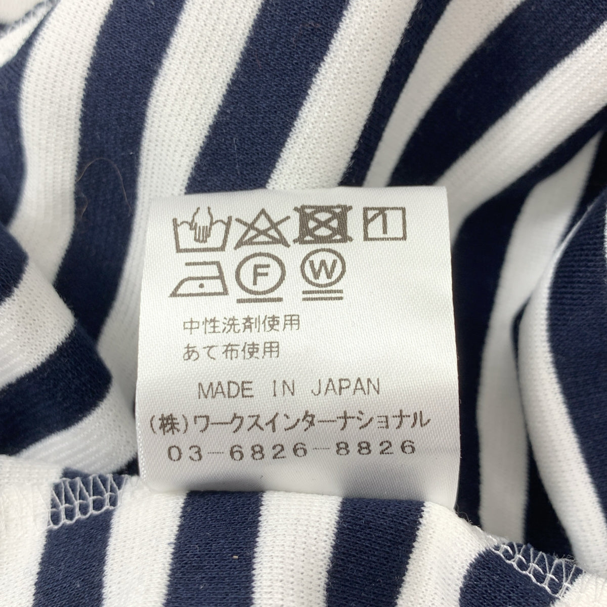 TSURU by Mariko Oikawa / 투르바이 마리코 오이카와 | 코튼 테두리 페프람 블라우스 컷소우 | 34 |