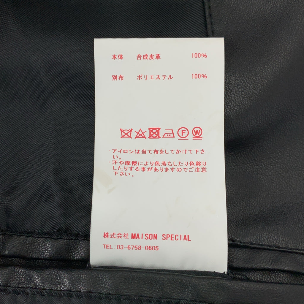 Maison Special / 메종 스페셜 | 프라임 오버 지퍼 능직 식품 부르종 재킷 | 00 |