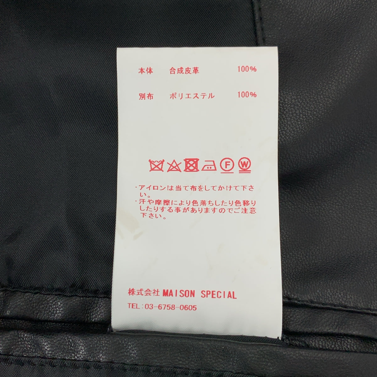 Maison Special / 메종 스페셜 | 프라임 오버 지퍼 능직 식품 부르종 재킷 | 00 |