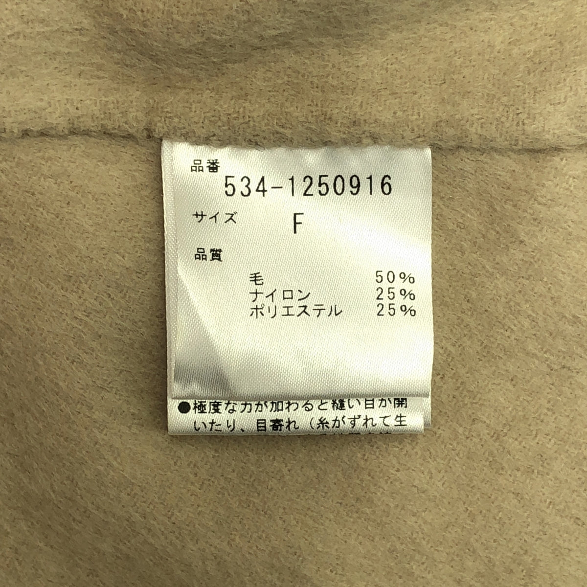 LE PHIL / ルフィル | ライトリバー ショートコート | F | ベージュ | レディース