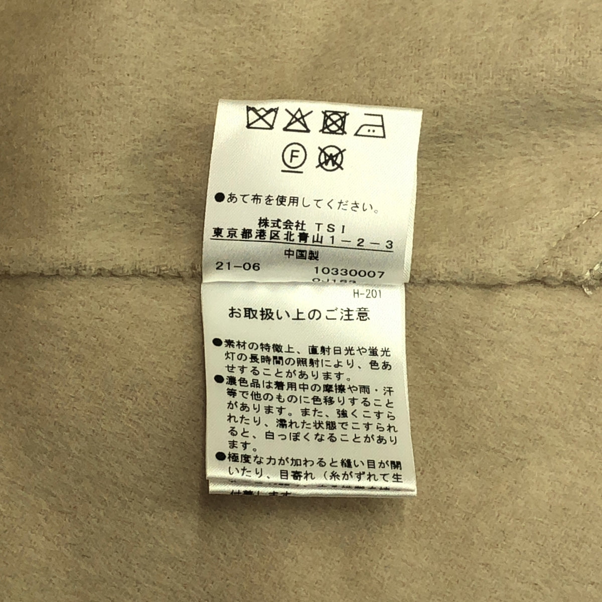 LE PHIL / ルフィル | ライトリバー ショートコート | F | ベージュ | レディース