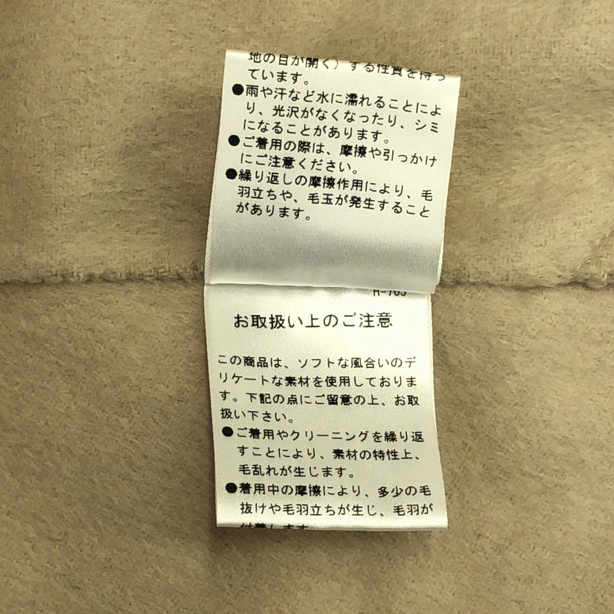 LE PHIL / ルフィル | ライトリバー ショートコート | F | ベージュ | レディース