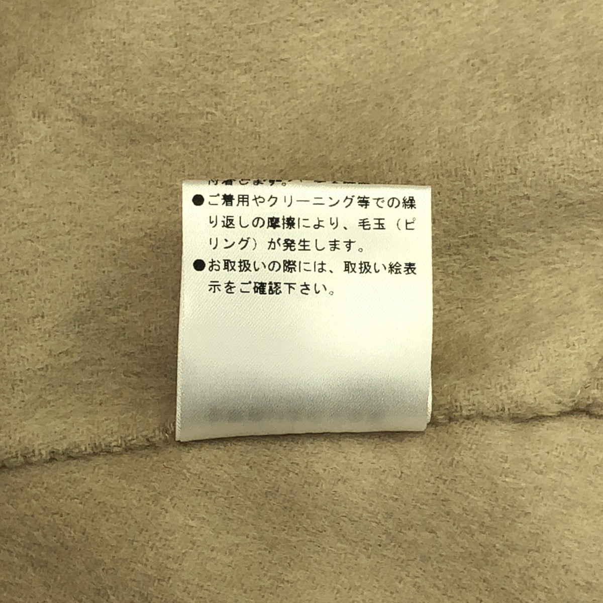 LE PHIL / ルフィル | ライトリバー ショートコート | F | ベージュ | レディース