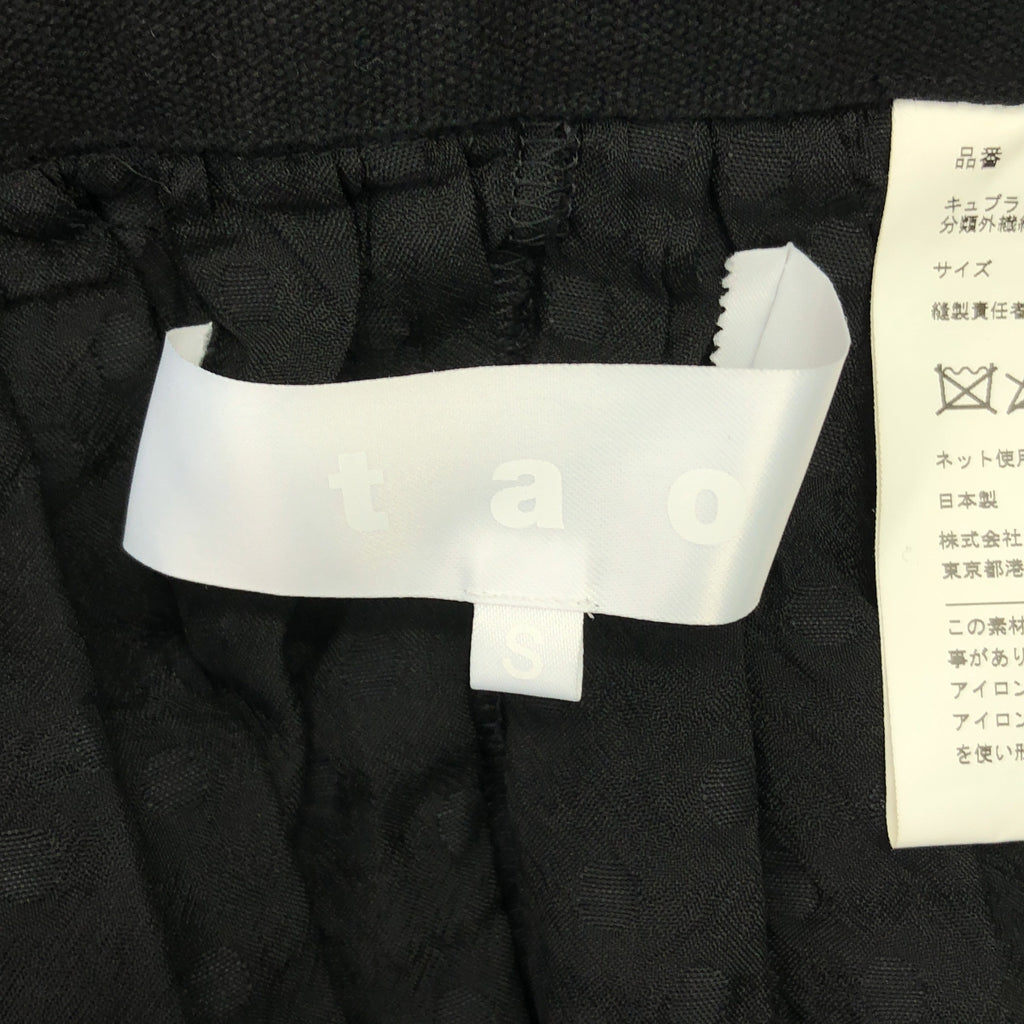 【미품】 tao COMME des GARCONS / 타오콤 데 갤슨 | 2022SS | 큐프라 멜빵 스커트 | S | 블랙 | 여성