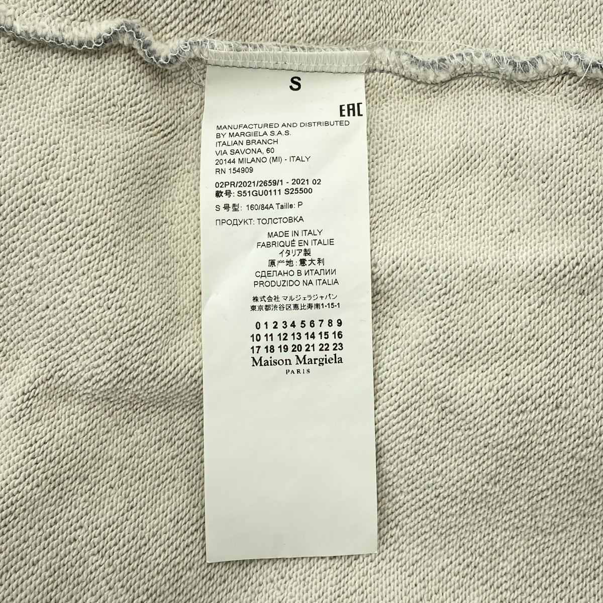 Maison Margiela / メゾンマルジェラ | 2021AW | オーバーシルエット クルーネック スウェット トレーナー | S | グレー | レディース