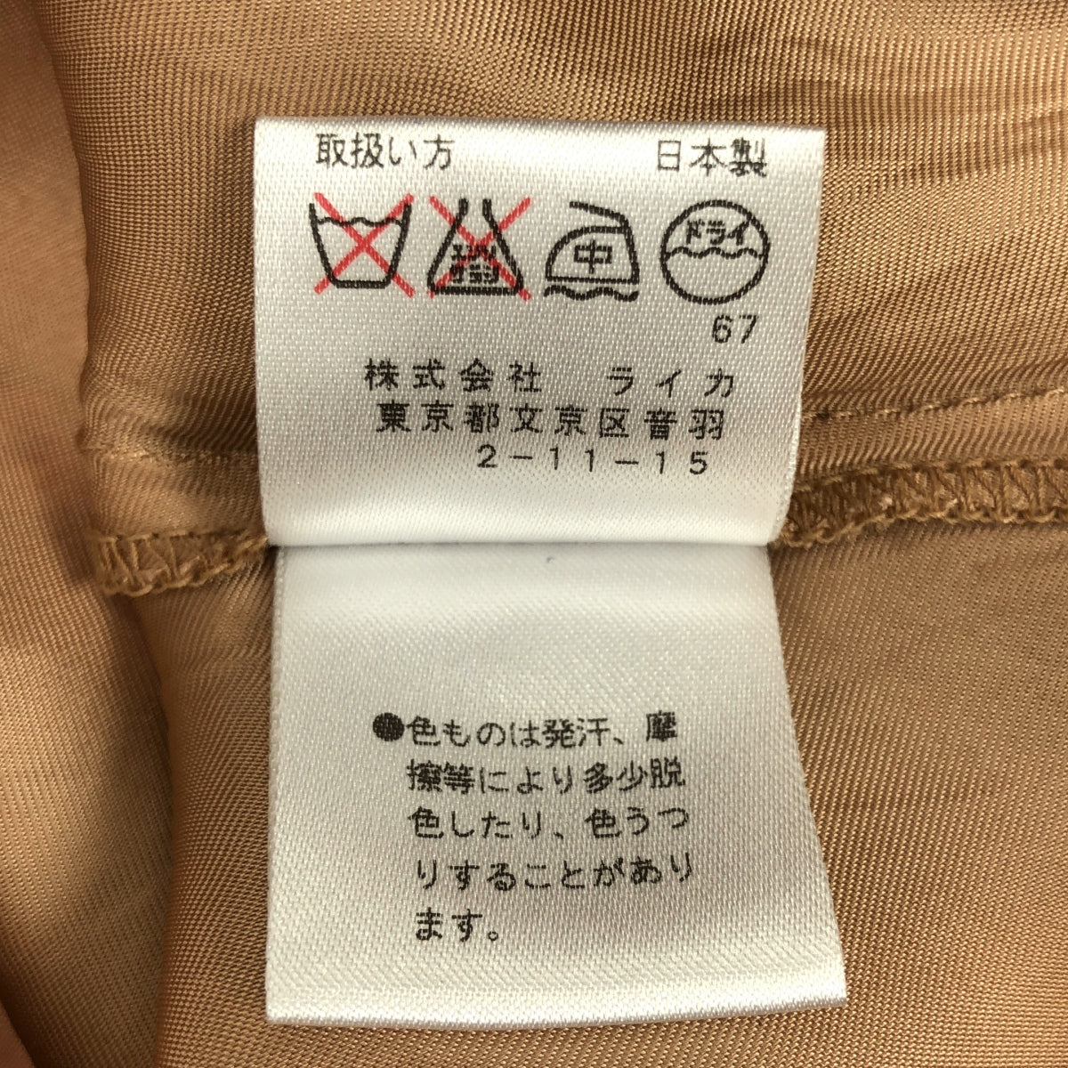 DRIES VAN NOTEN / ドリスヴァンノッテン | シルク 花柄 レイヤード ノースリーブ ワンピース | 38 | レディース