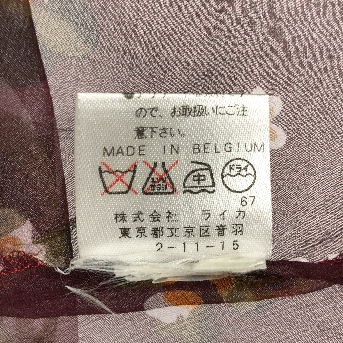 DRIES VAN NOTEN | 真絲碎花層疊無袖洋裝 | 38碼 | 女款