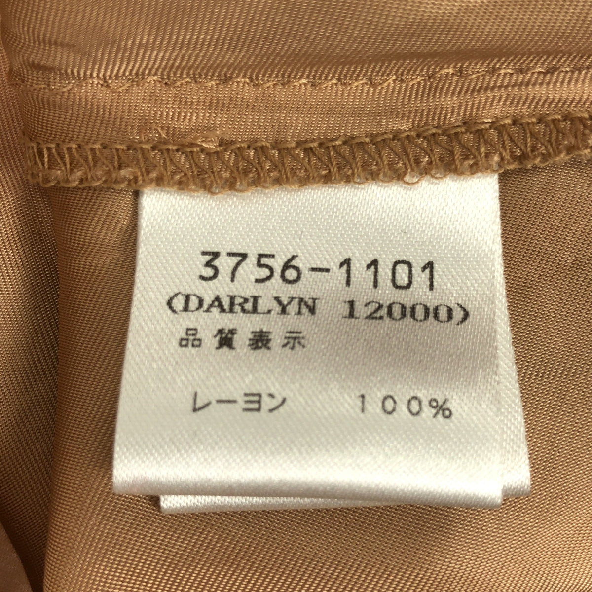 DRIES VAN NOTEN / ドリスヴァンノッテン | シルク 花柄 レイヤード ノースリーブ ワンピース | 38 | レディース