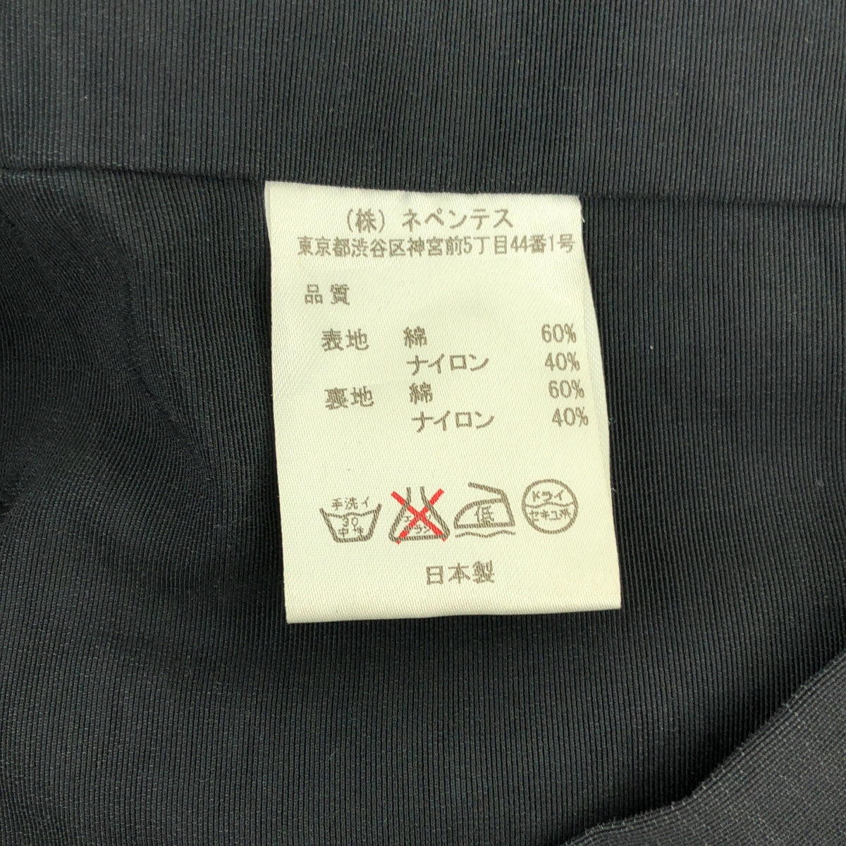 South2West8 S2W8 / 사우스 투 웨스트 에이트 | 코튼 나일론 지퍼 업 재킷 후디 / 총 안감 | S | 차콜 블랙 | 남성