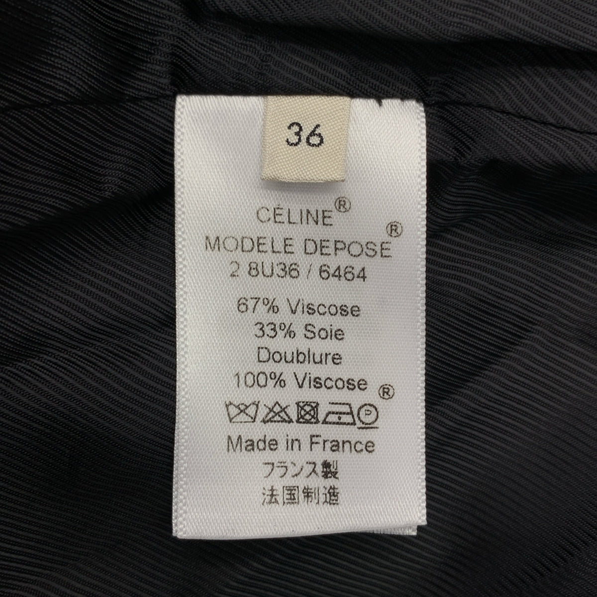 【美品】  CELINE / セリーヌ | フィービー期 / シルク混 トレンチコート | 36 | ネイビー | レディース