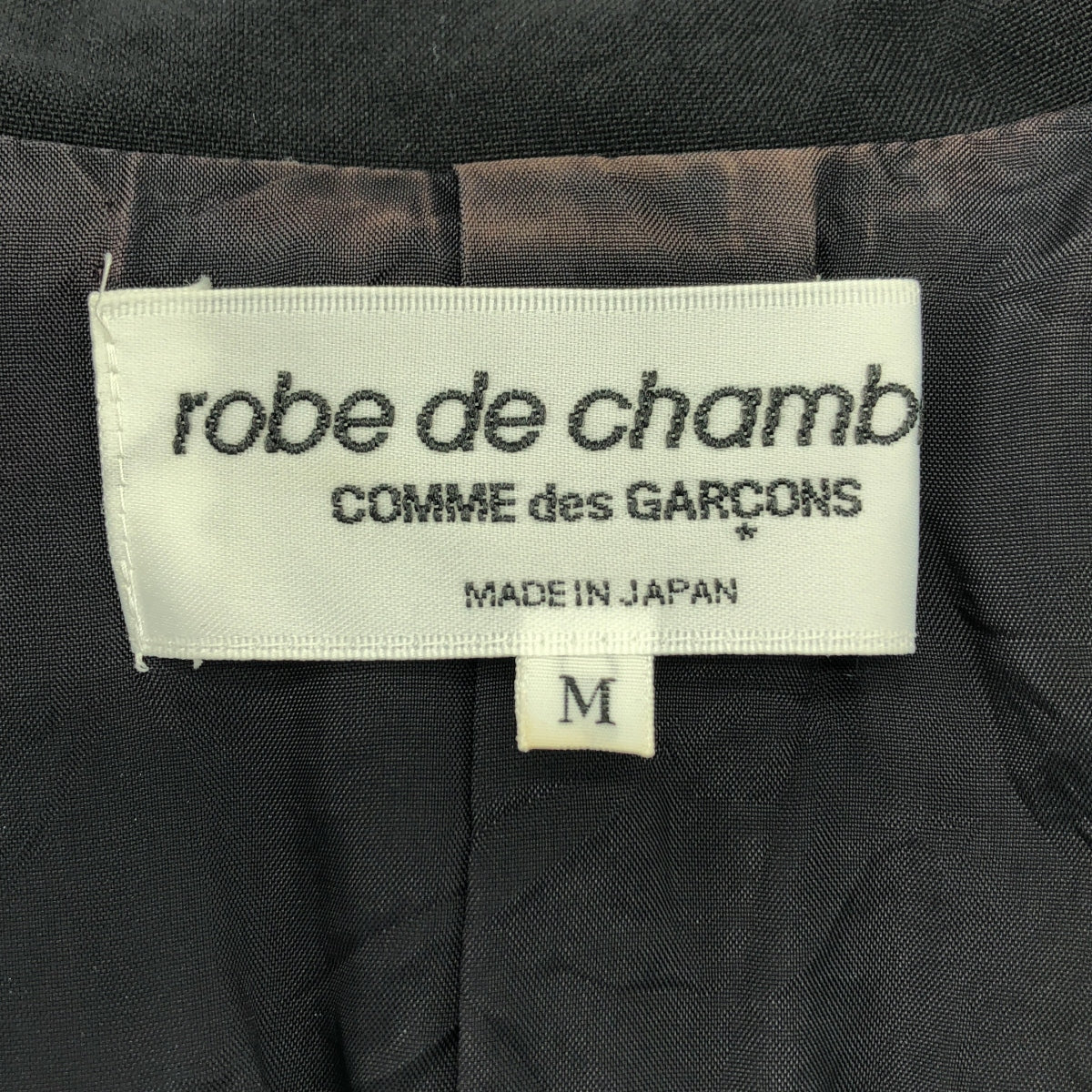 robe de chambre COMME des GARCONS / ローブドシャンブルコムデギャルソン | 2002SS | バイカラー シングルブレスト ジャケット / 総裏地 | M | ブラック/ボルドー | レディース