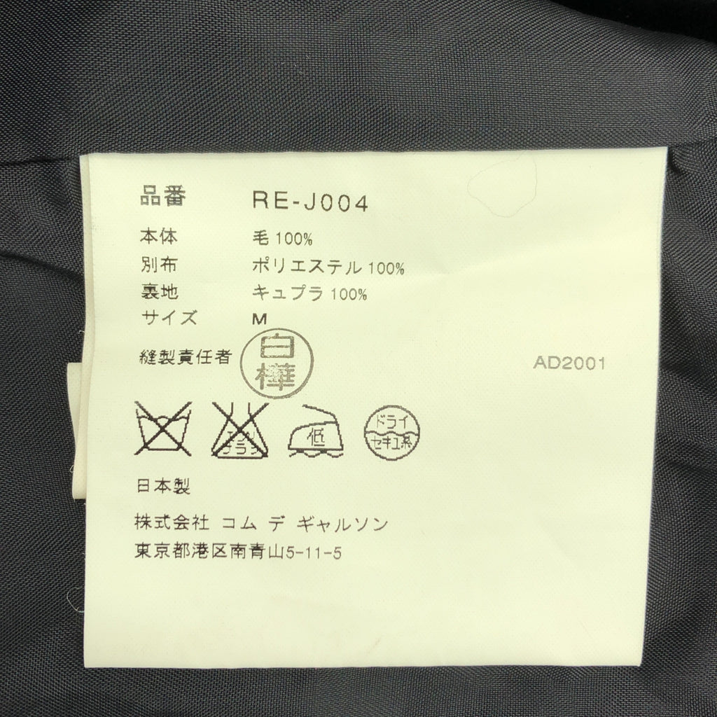 robe de chambre COMME des GARCONS / ローブドシャンブルコムデギャルソン | 2002SS | バイカラー シングルブレスト ジャケット / 総裏地 | M | ブラック/ボルドー | レディース