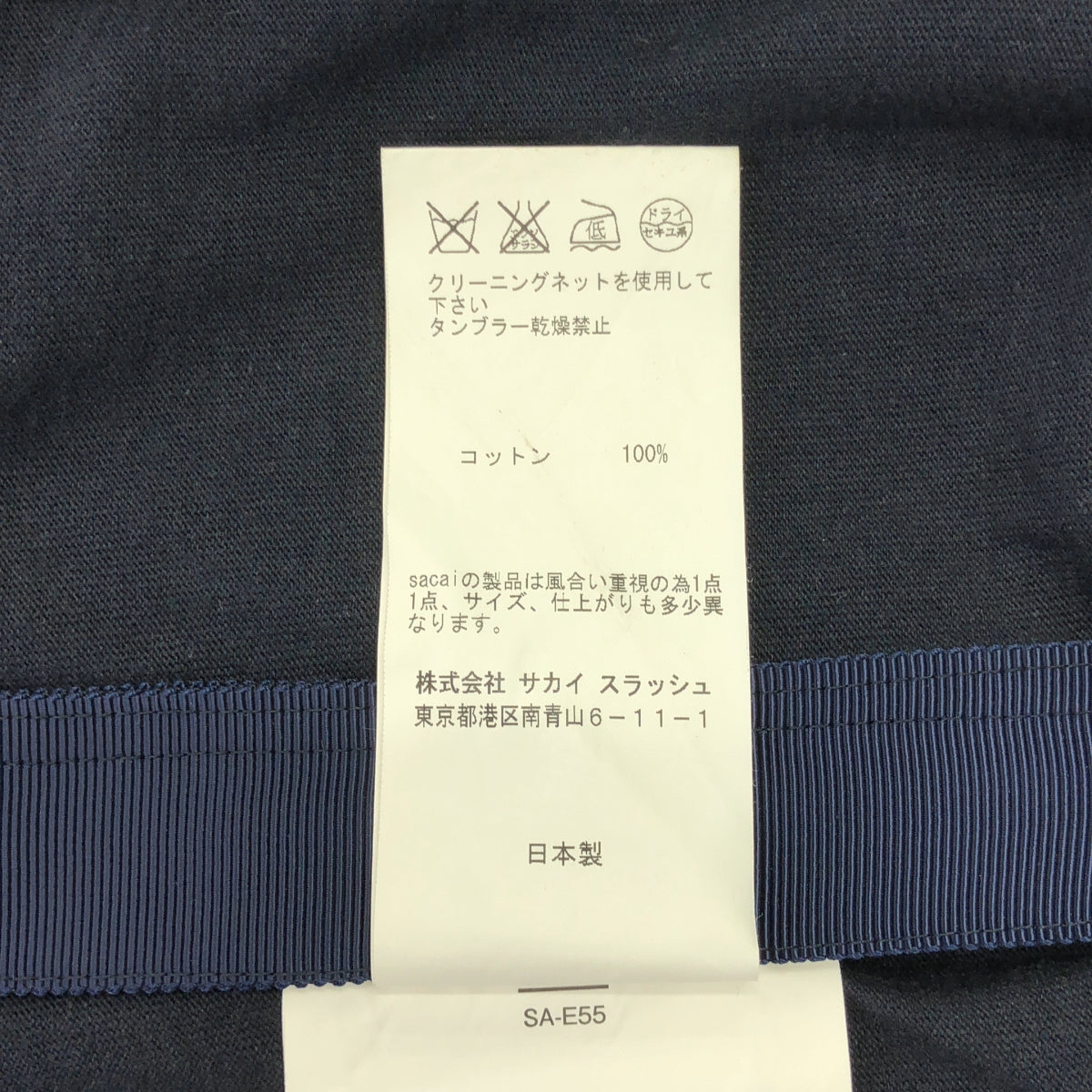 sacai | LIIFE | 鉚釘側標拉鍊圓領T卹 | 尺寸 2 | 女款