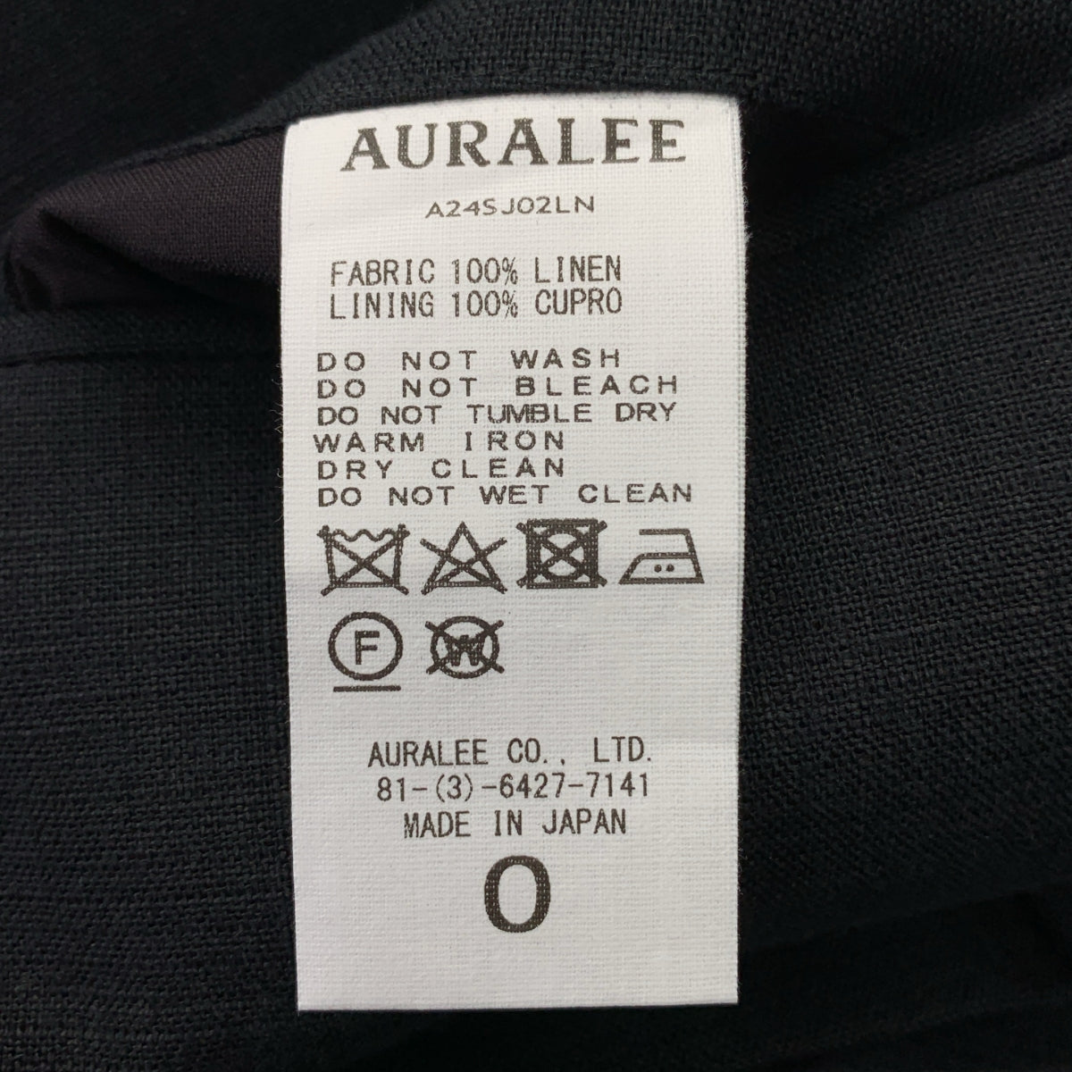 [近新] AURALEE | 2024 春夏系列 | 雙層亞麻無領外套 | 0 碼 | 黑色 | 女款