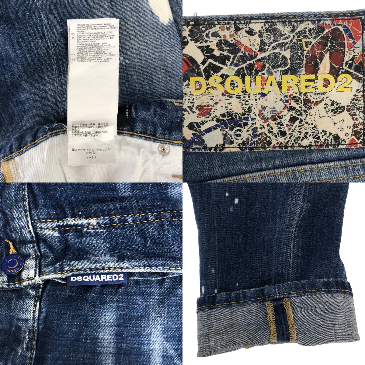 DSQUARED2 / ディースクエアード | 2019AW | Sexy Twist Jean CIROMANIA / セクシーツイスト – KLD