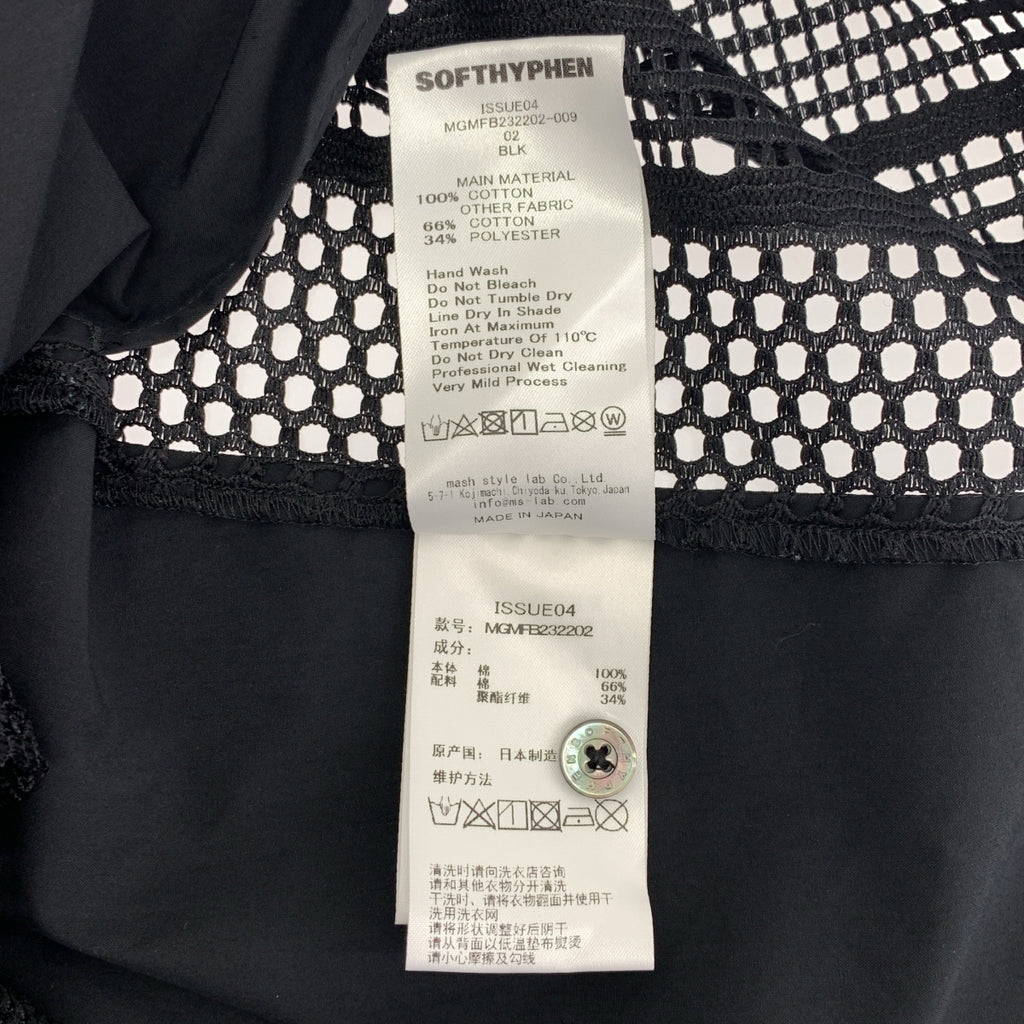 SOFTHYPHEN | 網眼對接多層領短袖襯衫 | 尺寸 02 | 男款