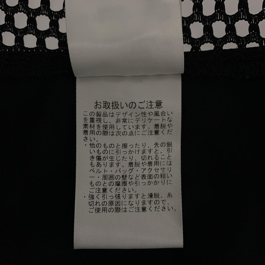 SOFTHYPHEN | 網眼對接多層領短袖襯衫 | 尺寸 02 | 男款