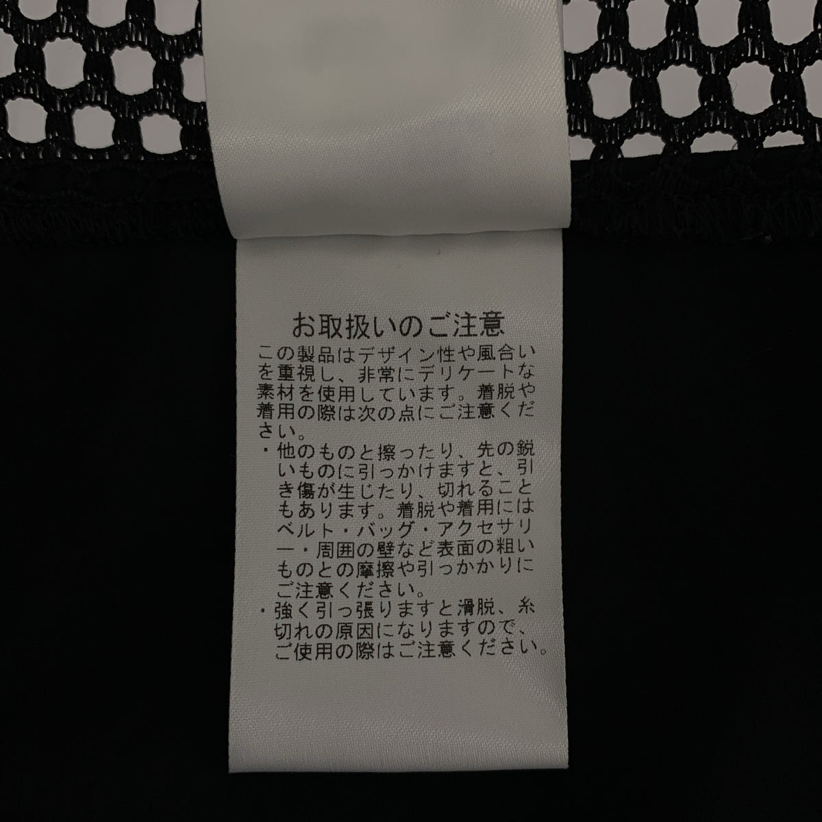 SOFTHYPHEN | 網眼對接多層領短袖襯衫 | 尺寸 02 | 男款