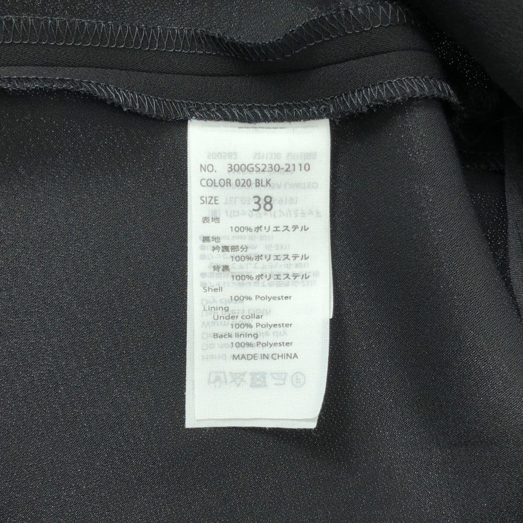 【美品】  ENFOLD / エンフォルド | ROUND－COLLAR VEST ラウンドカラー ベスト | 38 | ブラック | レディース