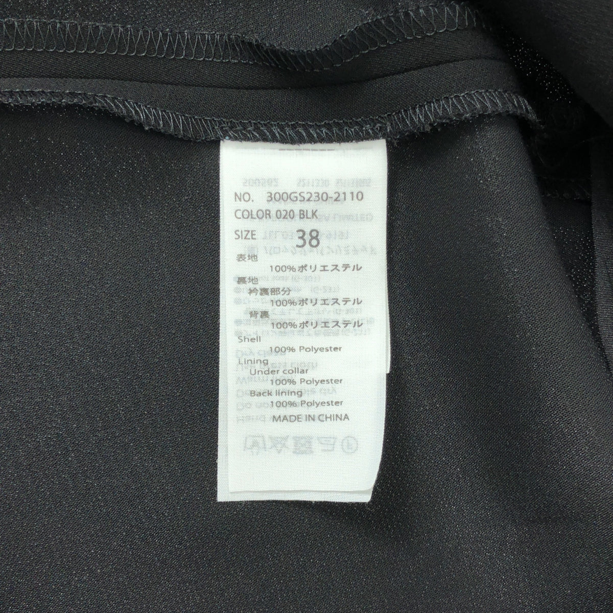 [狀況極佳] ENFOLD 圓領背心 | 38碼 | 黑色 | 女款