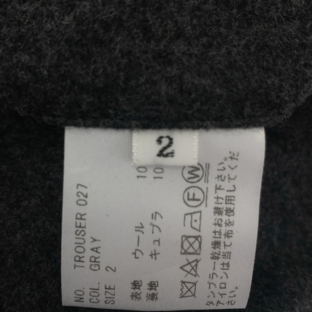 HEUGN / 유겐 | 2022AW | Freddie 울 플란넬 2 임플리트 테이퍼드 팬츠 | 2 | 차콜 그레이 | 남성