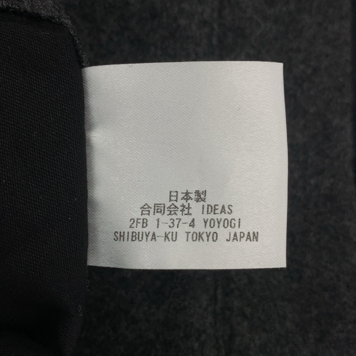 HEUGN / 유겐 | 2022AW | Freddie 울 플란넬 2 임플리트 테이퍼드 팬츠 | 2 | 차콜 그레이 | 남성