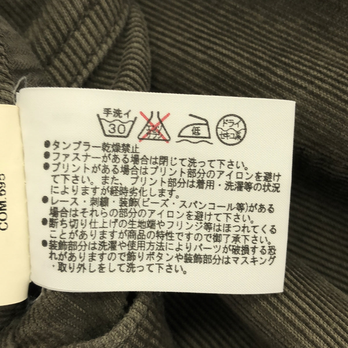 Neil Barrett / ニールバレット | SKINNY FIT コーデュロイパンツ | 26 | グレー | レディース