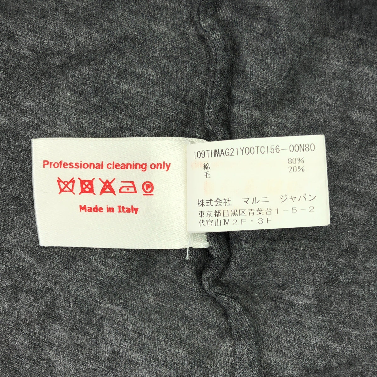 MARNI / Marni | 棉質不對稱色T卹 | 尺寸 42 | 灰色 | 女款