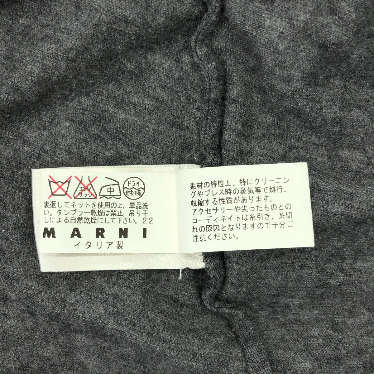 MARNI / Marni | 棉質不對稱色T卹 | 尺寸 42 | 灰色 | 女款