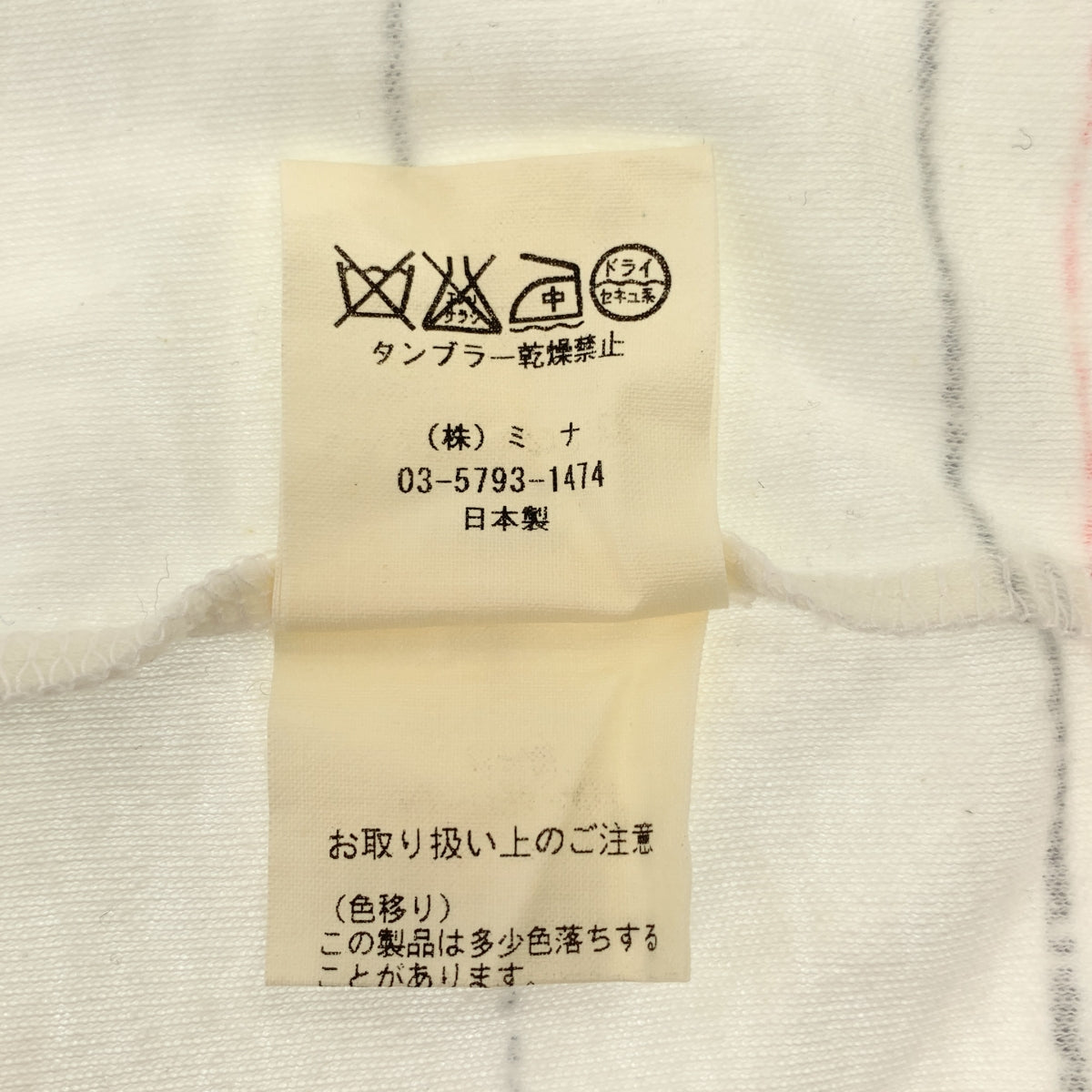 mina perhonen / ミナペルホネン | landscape ground / 総柄 クルーネック Tシャツ カットソー |