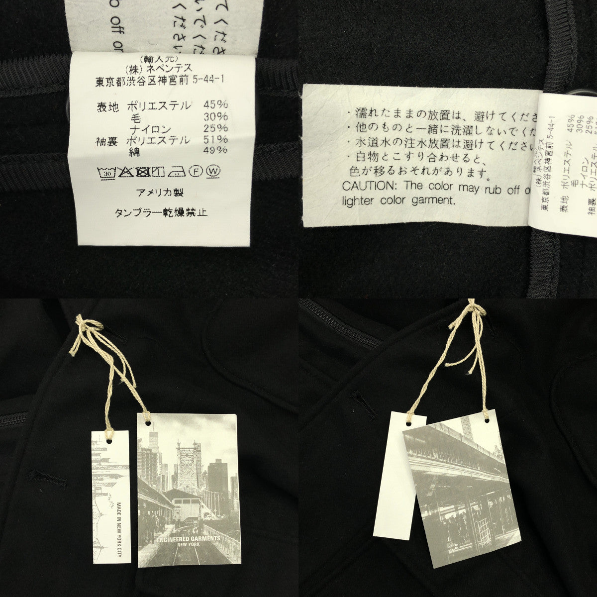 Engineered Garments / エンジニアドガーメンツ | 2024AW | Zip Jacket - Solid Poly Wool Flannel - / ウール ジップ シングルブレスト ジャケット | S | メンズ