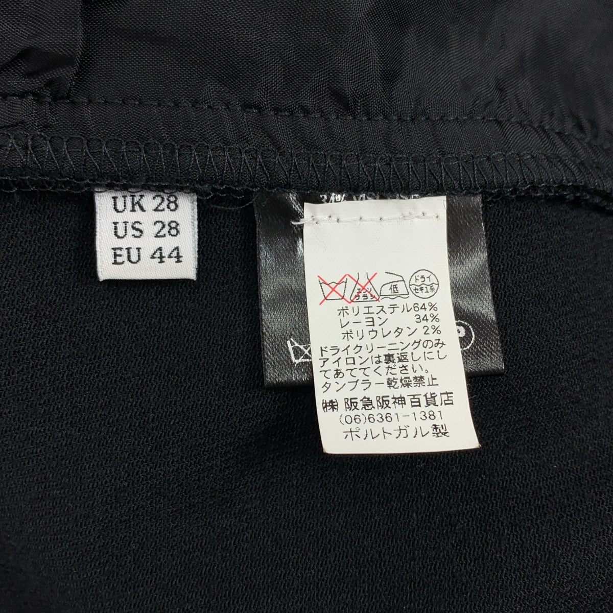 【美品】  JW Anderson / ジェイダブルアンダーソン | カーゴ テーパードパンツ | 28 | ブラック | メンズ