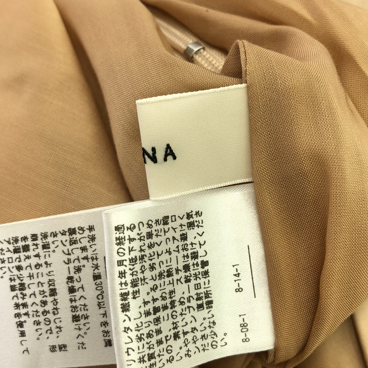 IENA / 예나 | 2020SS | VI / PA 새틴 슬릿 스커트 | 38 | 연어 핑크 | 여성