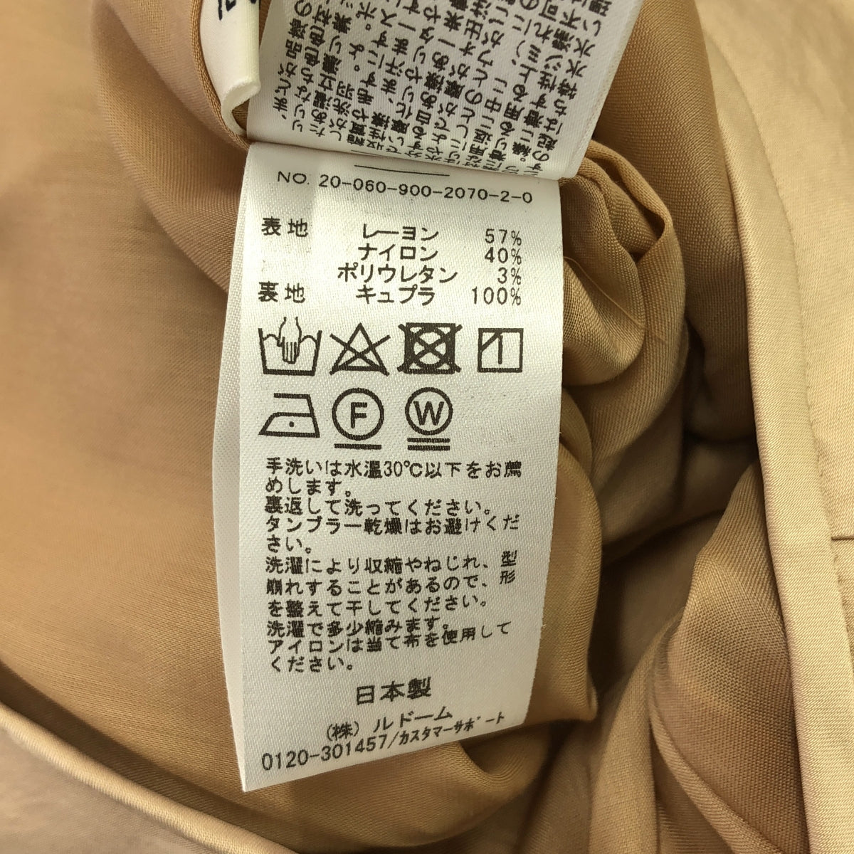 IENA / 예나 | 2020SS | VI / PA 새틴 슬릿 스커트 | 38 | 연어 핑크 | 여성