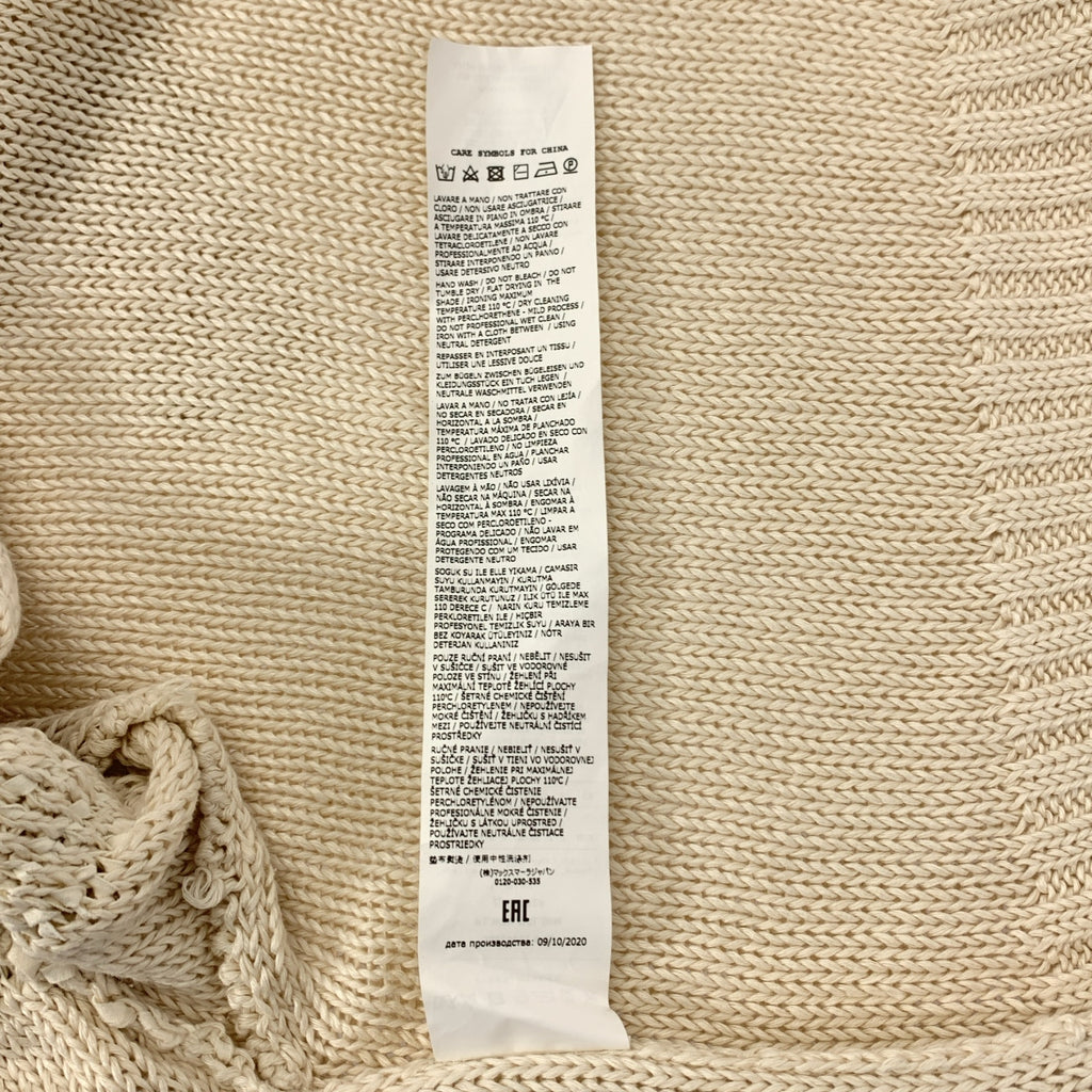 WEEKEND MAX MARA | 亞麻流蘇圓領上衣 | S碼 | 女款