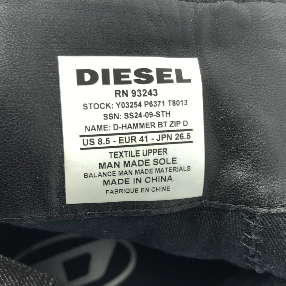 DIESEL | D-Hammer Bt Zip D-Zip 踝靴 | 尺寸 26.5cm |