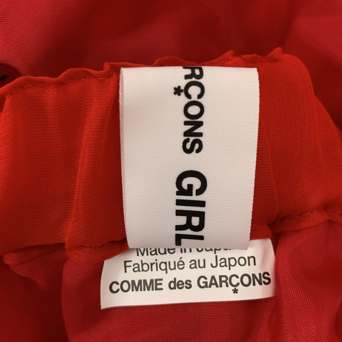 COMME des GARÇONS 女孩 | 2022 春夏 |薄紗對接氣球裙| SHOPBOP XS |