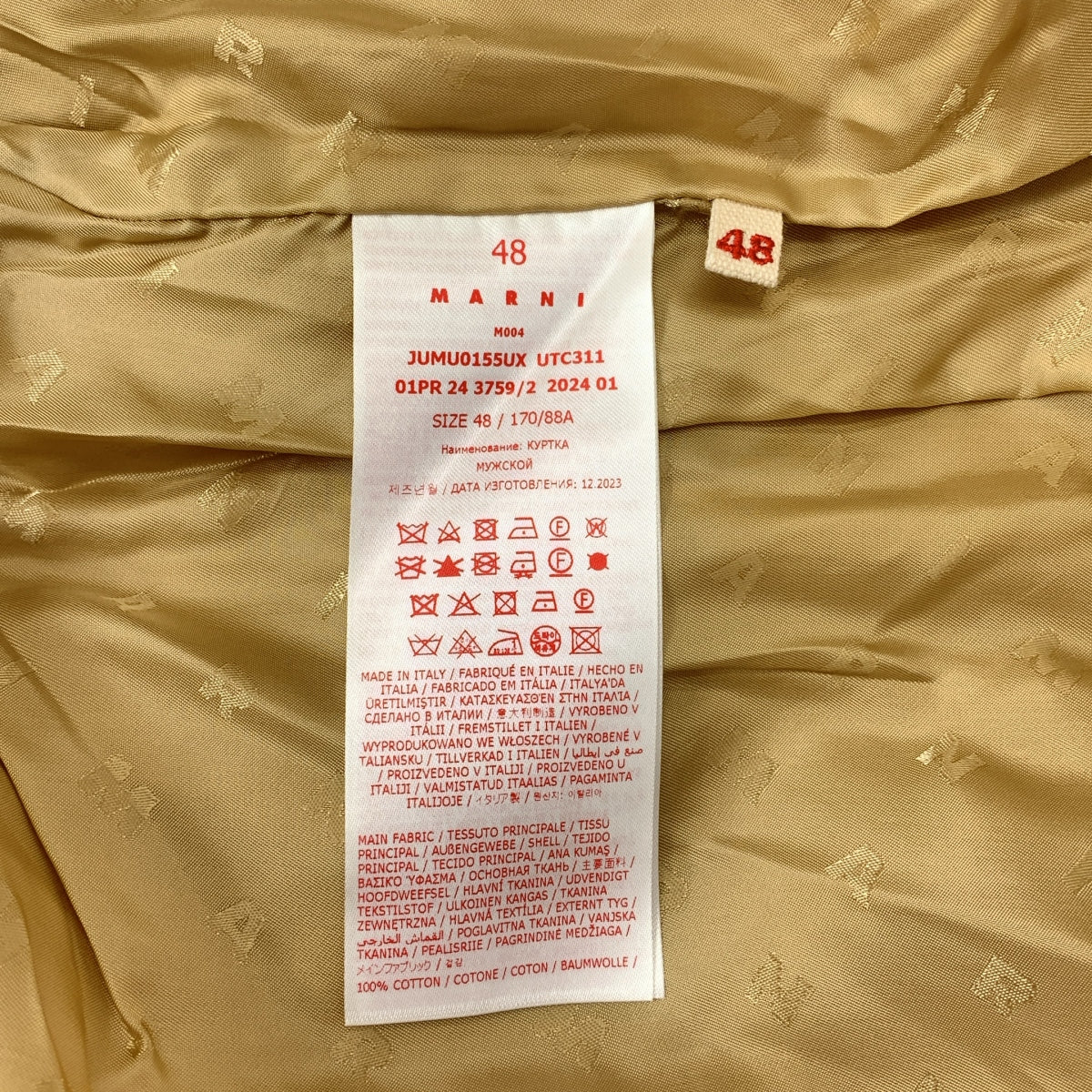 【美品】  MARNI / マルニ | コットンギャバジン オーバーサイズ スイングトップ ボンバージャケット | 48 | ベージュ | メンズ