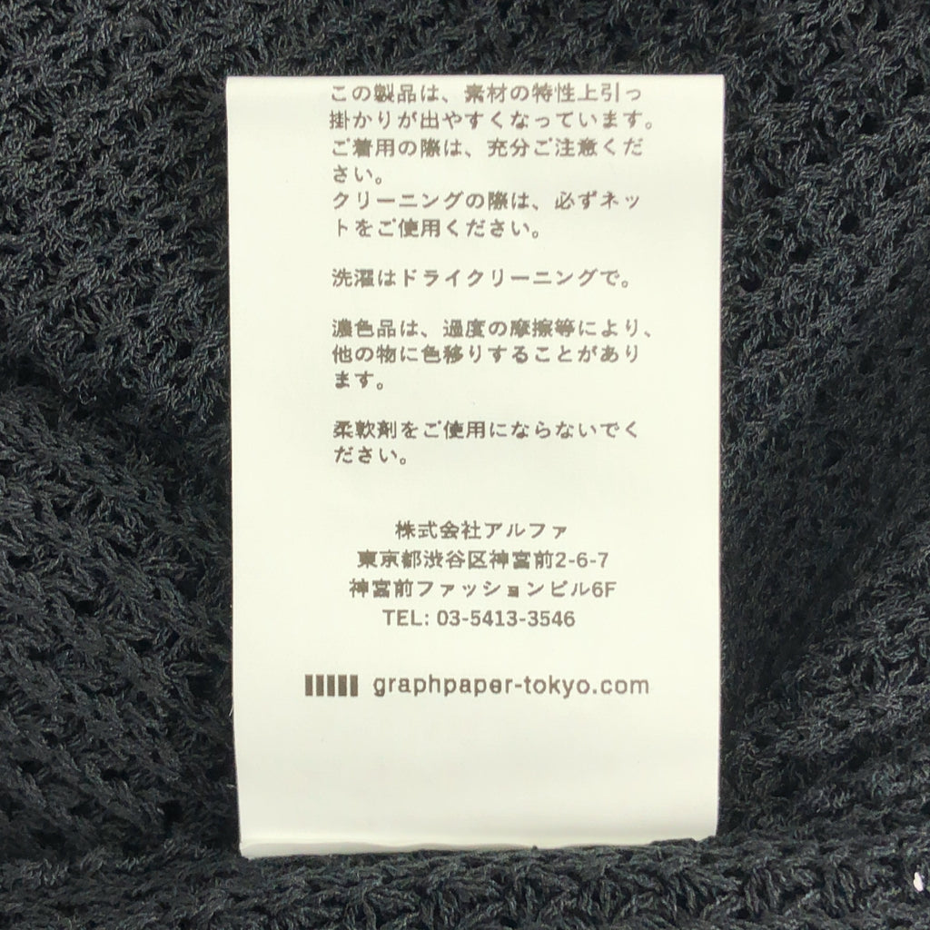 Graphpaper / 그래프 종이 | 2024SS | Linen SOLOTEX Knit Crew Neck / 크루넥 니트 스웨터 | 1 |