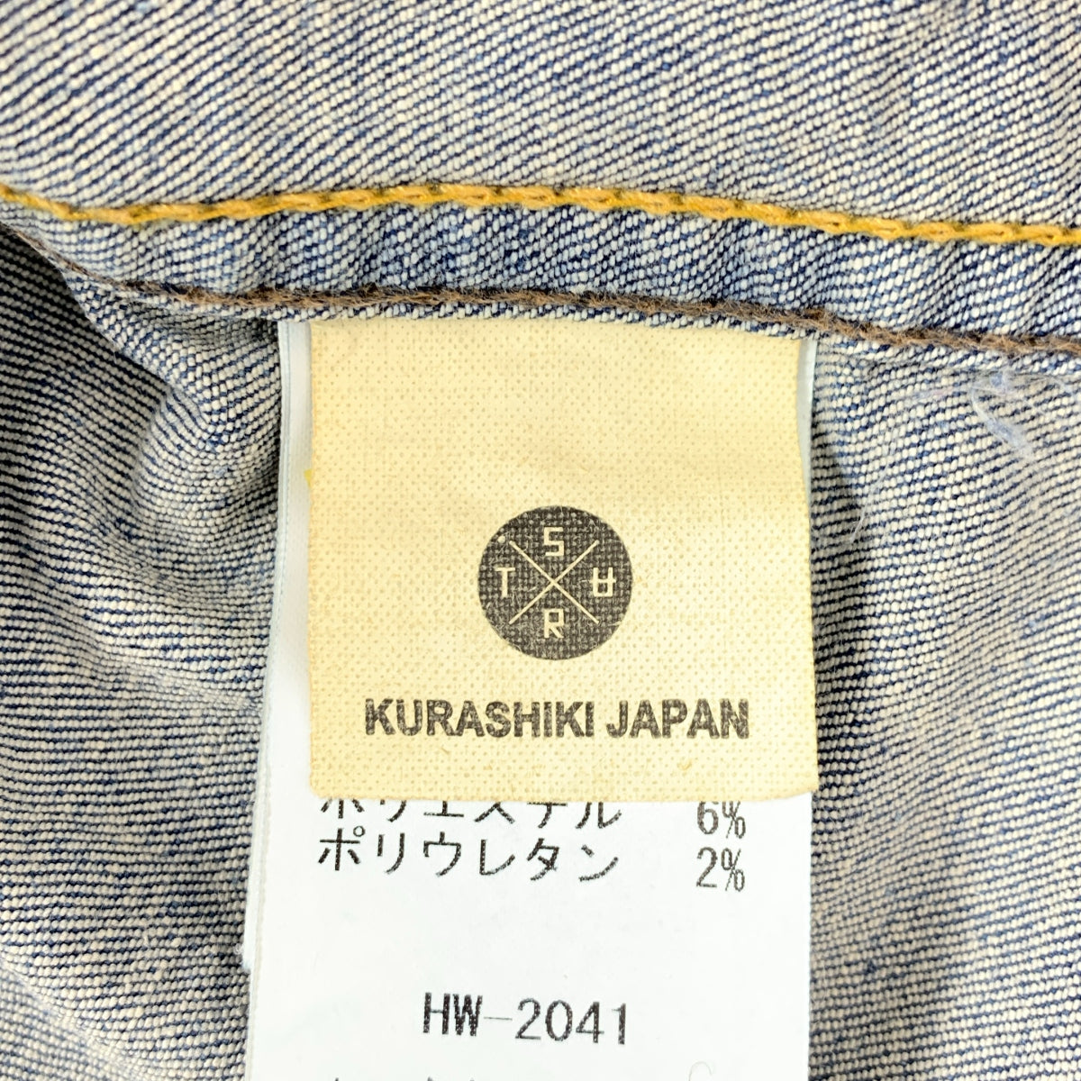 SURT / 서트 | MUSE de Deuxieme Classe 별주 데님 웨스턴 셔츠 | F | 여성