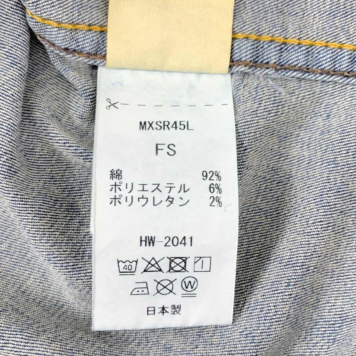 SURT / 서트 | MUSE de Deuxieme Classe 별주 데님 웨스턴 셔츠 | F | 여성