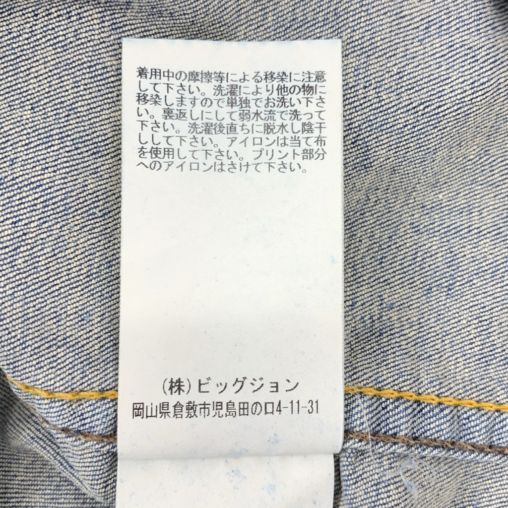 SURT / 서트 | MUSE de Deuxieme Classe 별주 데님 웨스턴 셔츠 | F | 여성