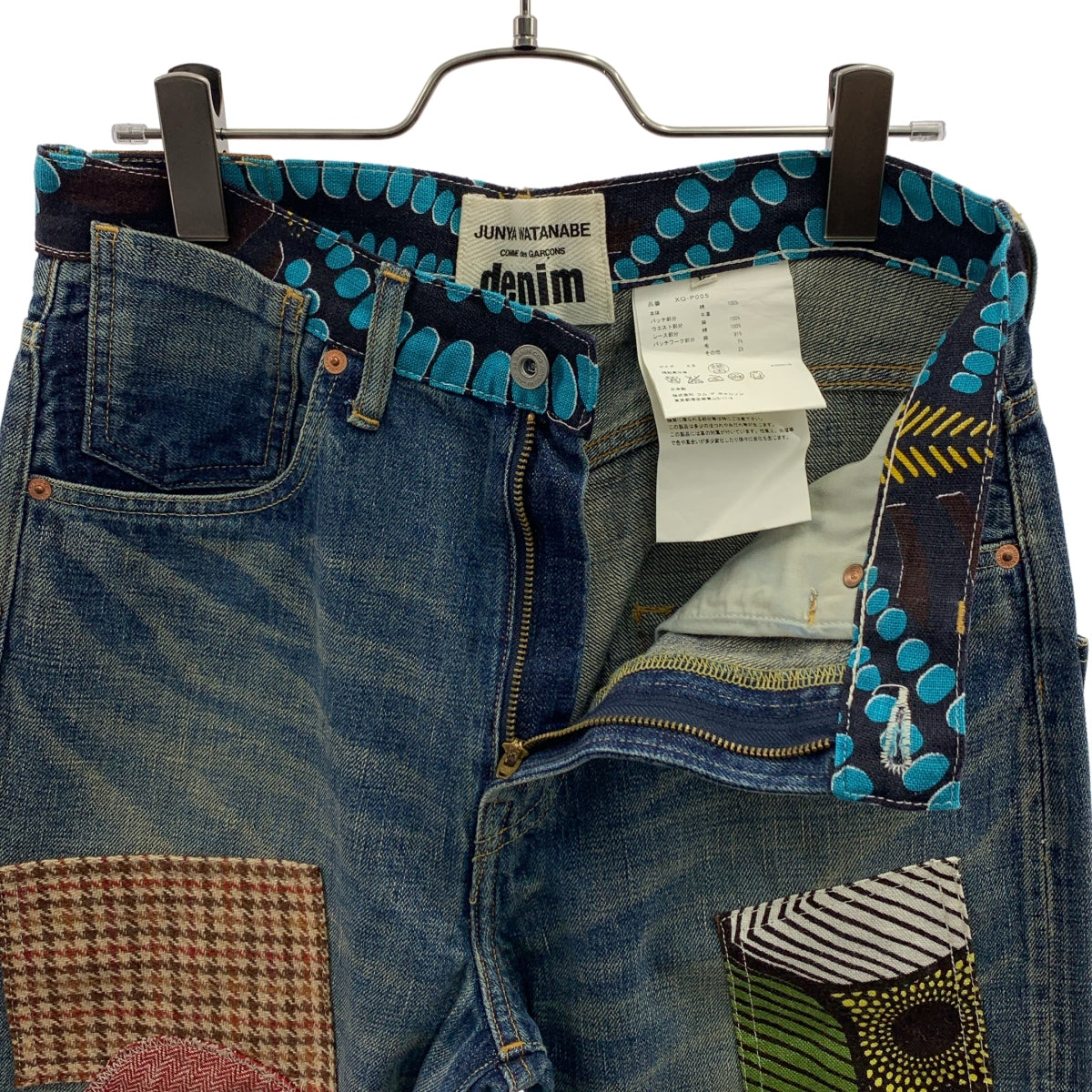 JUNYA WATANABE COMME des GARCONS / 준야와타나베 | 2016SS | denim / 패치워크 데님 팬츠 | XS |
