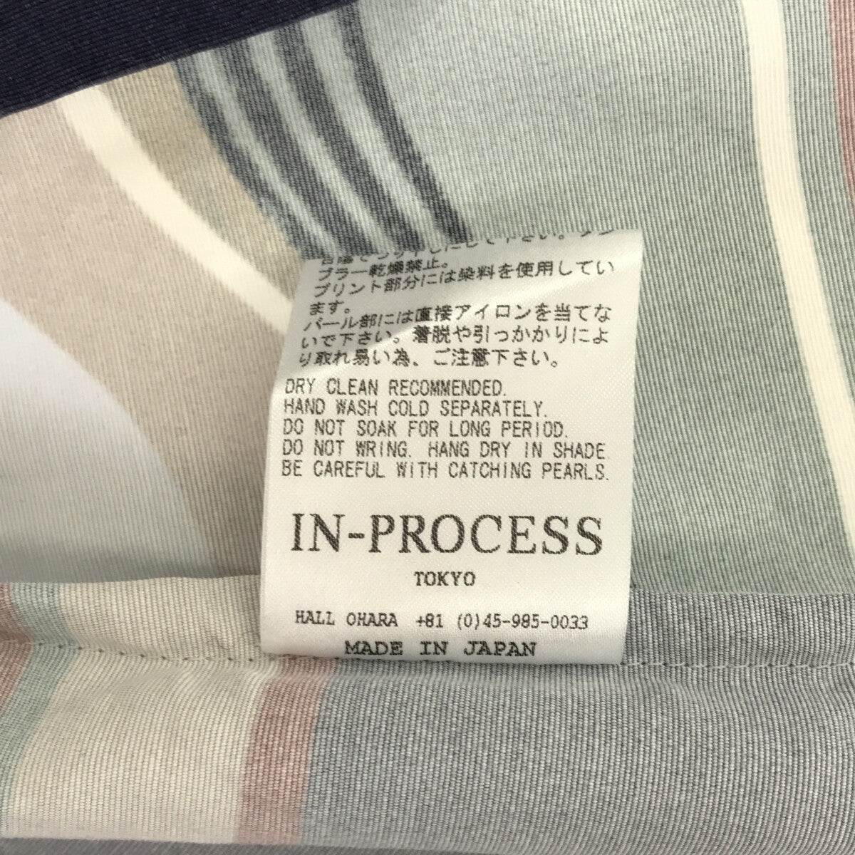 IN-PROCESS Tokyo | Multicolor Striped Top | M | Multicolor | Women's