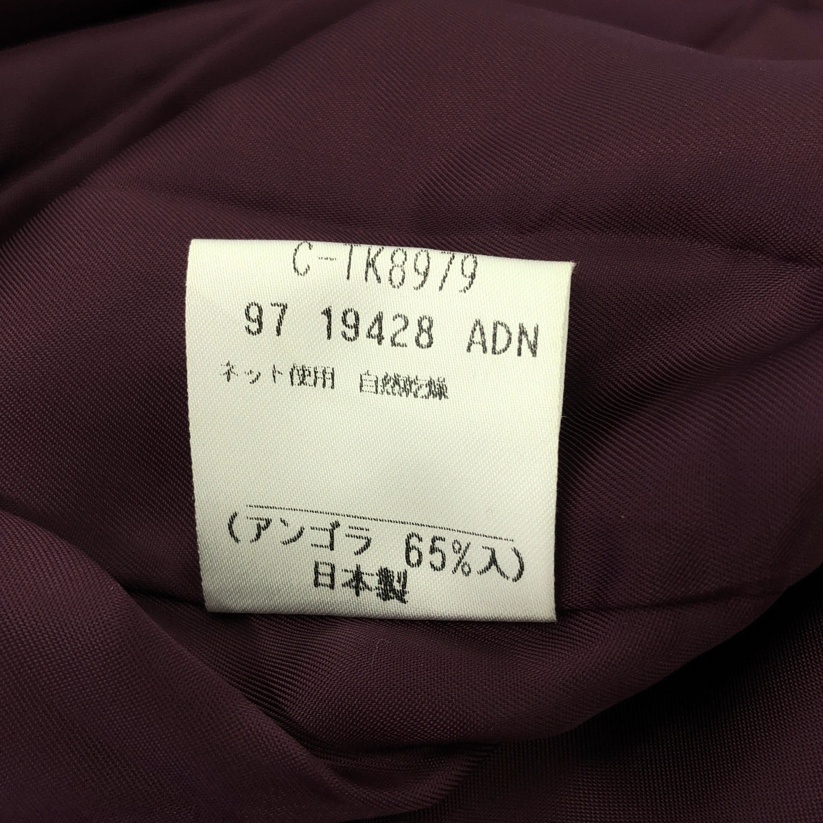 PARIENNE / パリエンヌ | ウール フライフロント シングル コート / 総裏地 | 9 | ボルドー系 | レディース