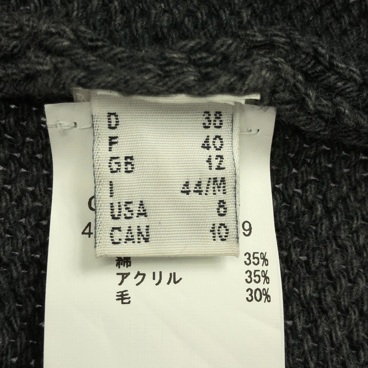 ottod'Ame / オットダム | ダメージ加工 アラン ケーブルニット セーター | 38 | チャコールグレー | レディース