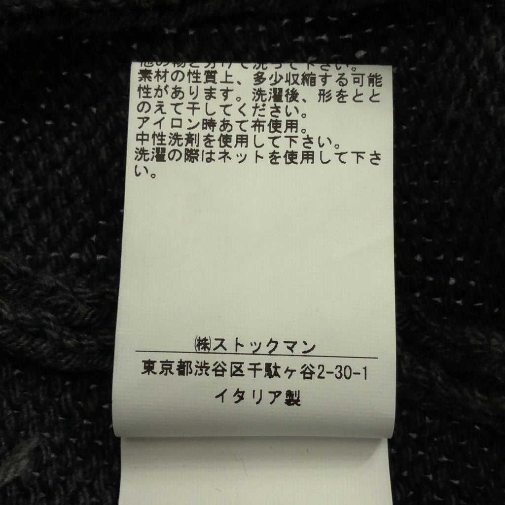 ottod'Ame / オットダム | ダメージ加工 アラン ケーブルニット セーター | 38 | チャコールグレー | レディース