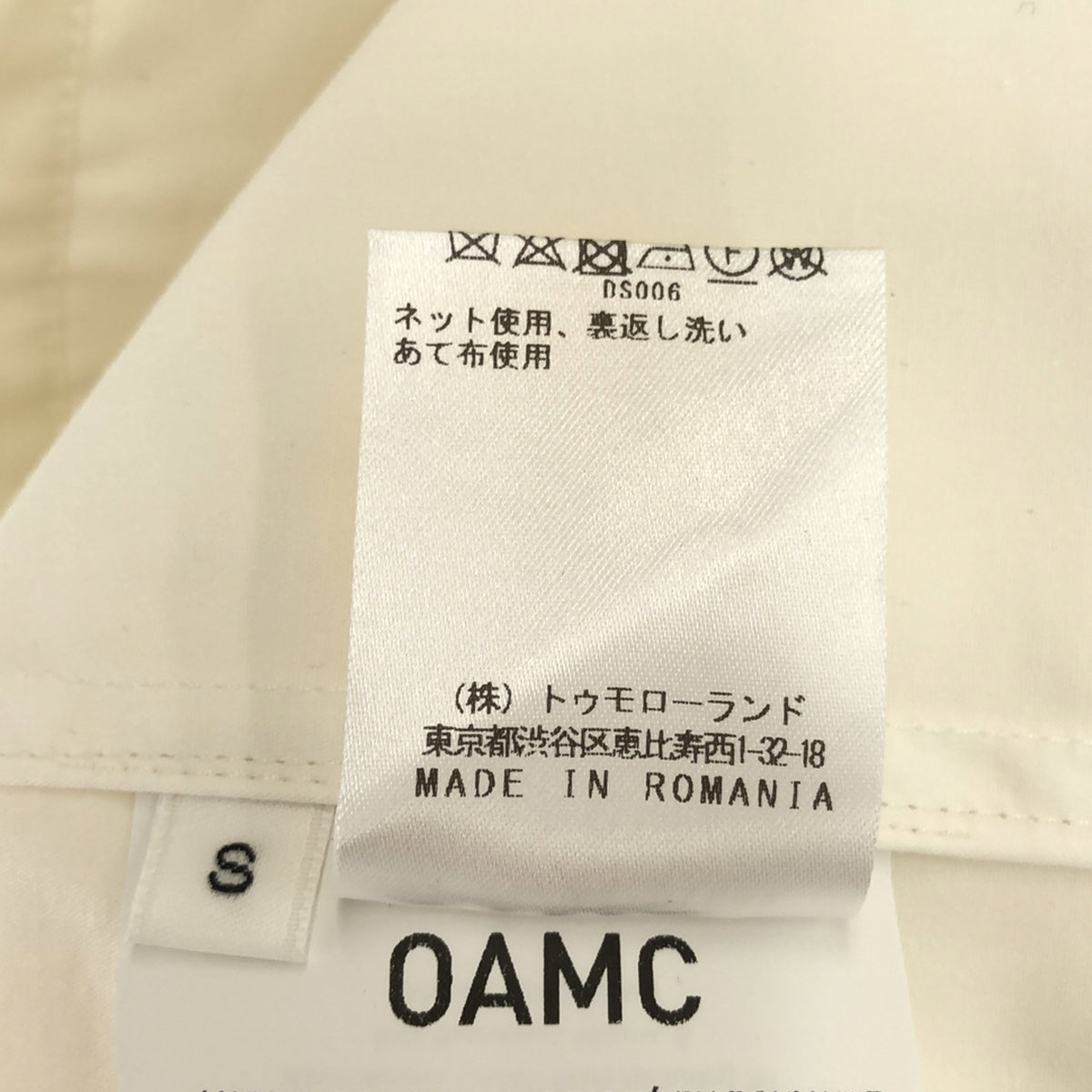 【미품】 OAMC / 오에이엠시 | 2024SS | SALLY SHIRT COFFEE / 플라이 프론트 지퍼 오버 셔츠 재킷 | S | 화이트 | 남성